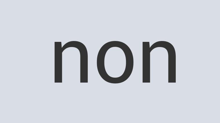 Heavy Duty Concrete Comtrail